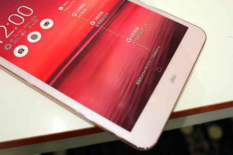140508_memopad8_08_960