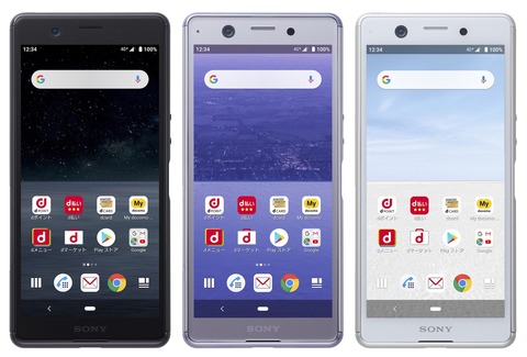 Xperia Ace SO-02L 01