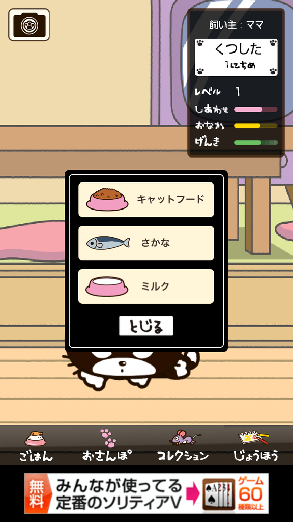 https://s-max.jp/wp-content/uploads/imgs/8/7/87960a0a.png