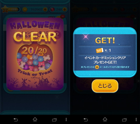 141030_tsumtsum_02_960