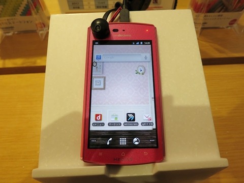 8c20d217.jpg