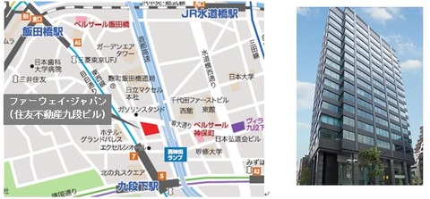ファーウェイ・ジャパン マップ（住友不動産九段ビル）