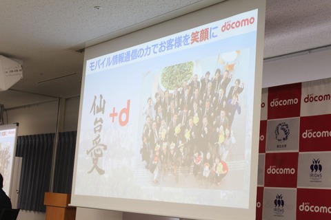 docomo06