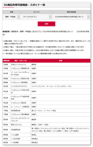 as-147-006