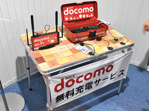 networkope-docomo_015
