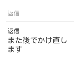 device-2014-11-18-063849