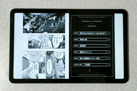 220930_OPPO_Pad_Air_review_40_960