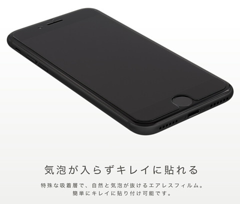 00_iphone7_temp_05_640