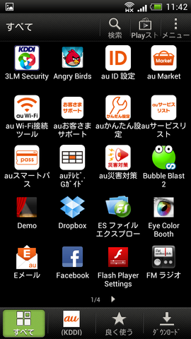 HTCJ_17
