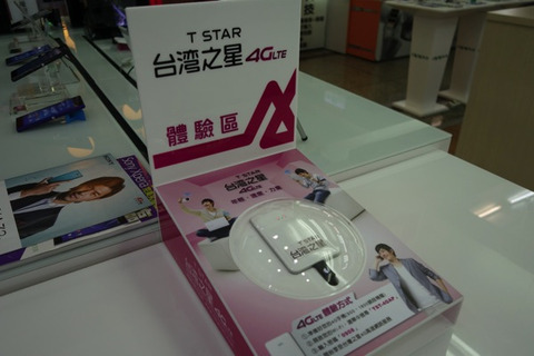 08 台湾之星のデモ機