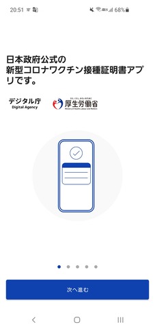 waku01