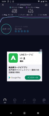 Xperia1_02