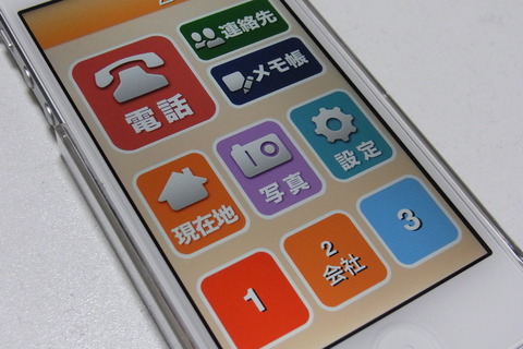 8cf100d0.jpg