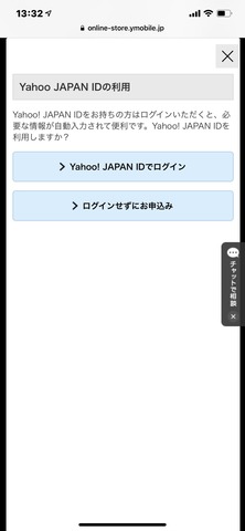 190408_ymobile_12