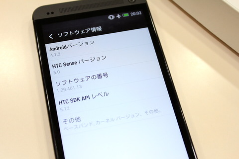 130509_expansys_12_960