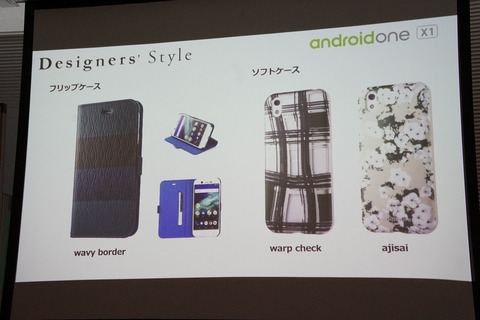 androidone-x1-016