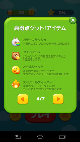 49