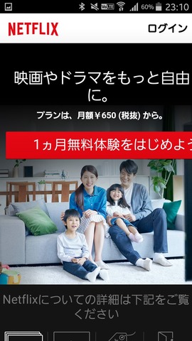 150902_netflix_10