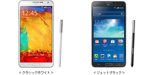 galaxynote3_01