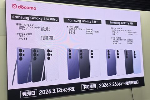 docomo