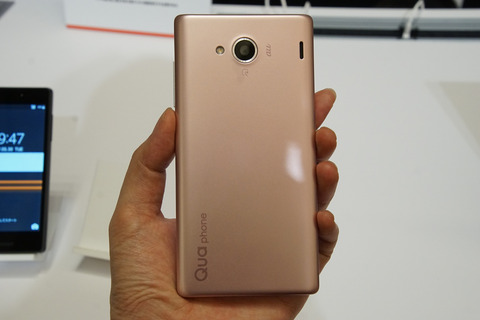 quaphone-qx-004