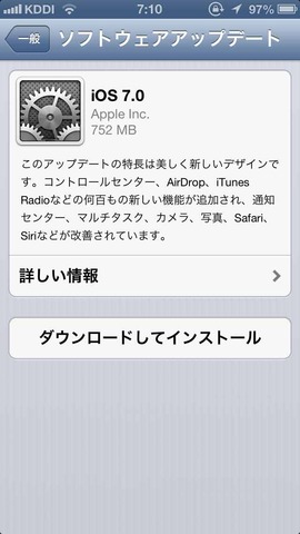 update