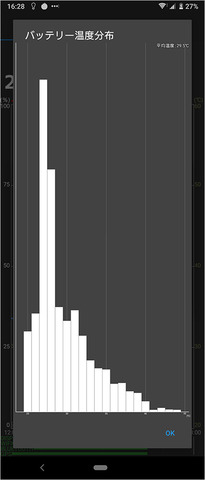 xperia1-ui-004