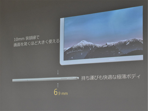 Huawei-osaka-fanmeeting_17