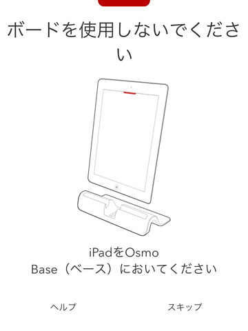 osmo-013