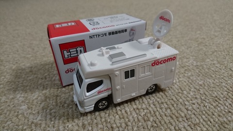 docomo11
