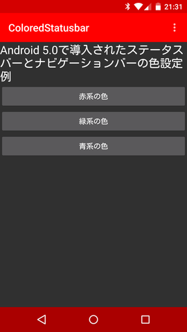 android5_004