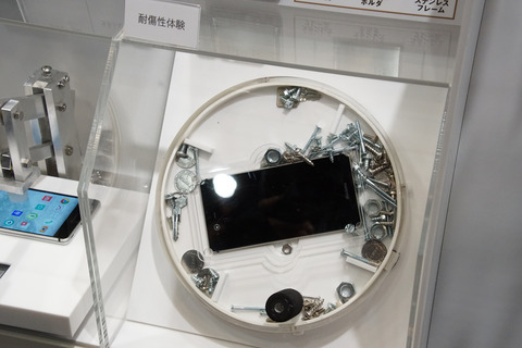 f-01j-017