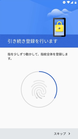 151106_nexus6p_30