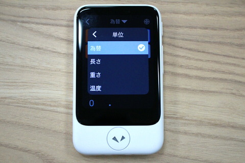200107_pocketalk_s_13_960