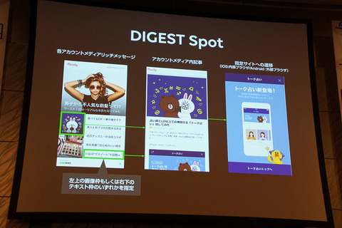 linenews2016-007