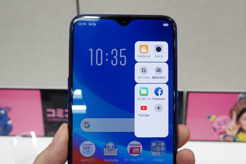 r17neo-014