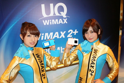 150115_uq_top_02_960