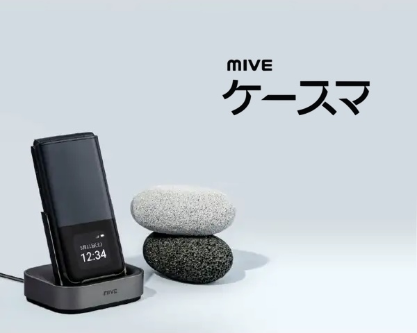 KDDI、折りたたみ型Androidガラホ「MIVEケースマ」のメーカー版「AT