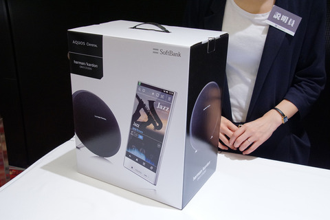AQUOS CRYSTAL 305SH-017