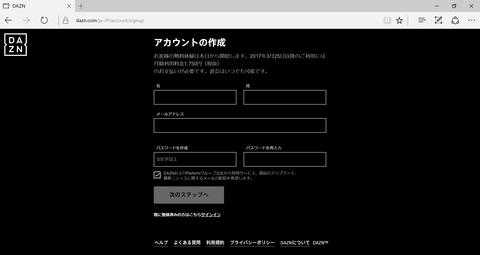 DAZN02