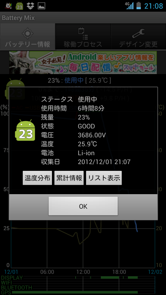 https://s-max.jp/wp-content/uploads/imgs/1/1/1194c247.png