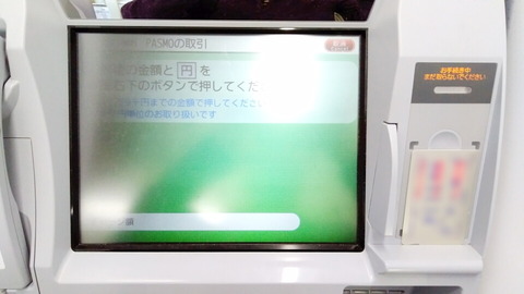 181030_7atm_07_960