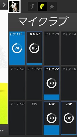 ZEPP_GOLF_SCREEN_24L