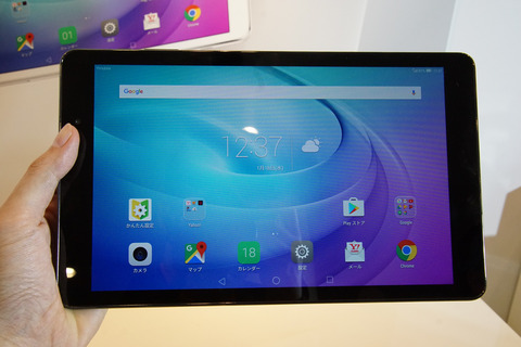 mediapadt2pro-003