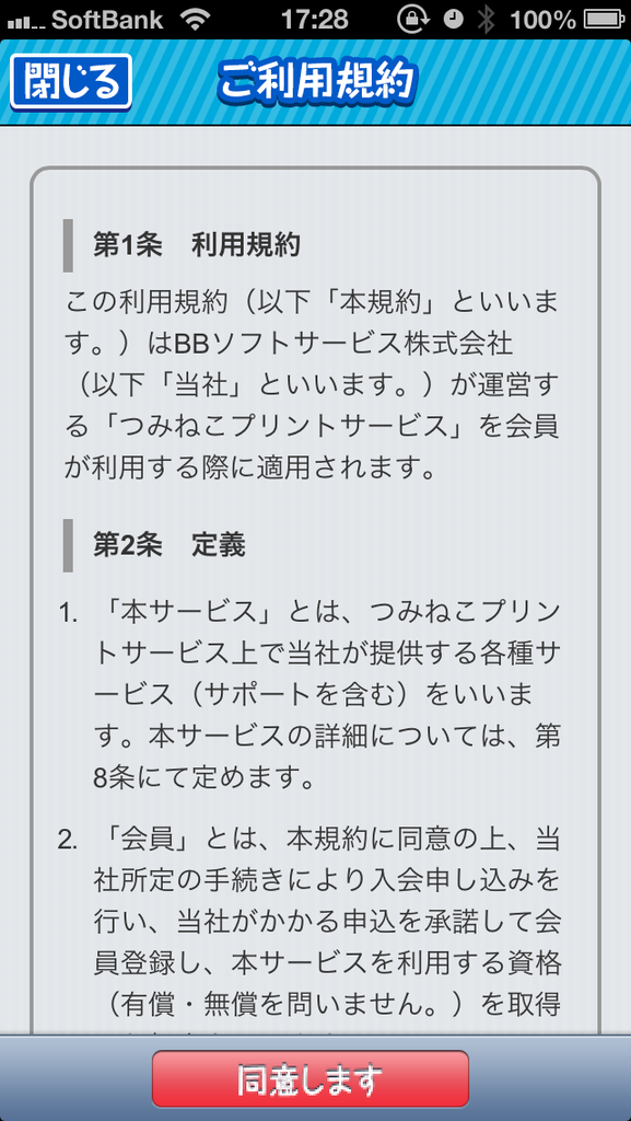 https://s-max.jp/wp-content/uploads/imgs/8/6/863d0647.png