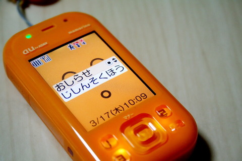 920ed80f.jpg