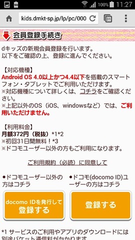 dkids_08