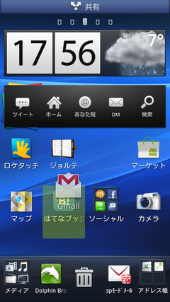 device2