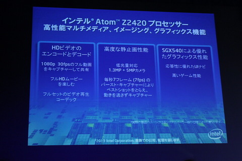 130419_asus_fonepad_intel_02_960