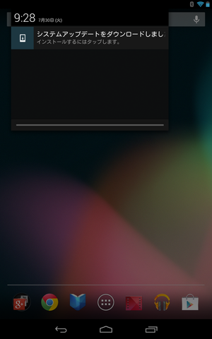 nexus_7_newjb_001